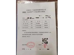 出售三台行车图3