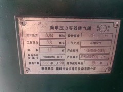 出售500粉碎机一个，300粉碎机一个，储气罐图4