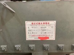 出售九成新通过式抛丸机图1