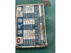 出售储气罐……谁要，图4