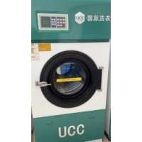 UCC全套洗涤设备