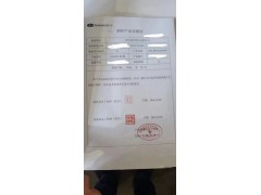 出售20吨流化床蒸汽锅，纯新炉子，没有安装，图4