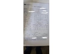 出售20吨流化床蒸汽锅，纯新炉子，没有安装，图3