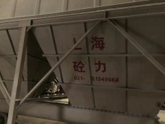 出售设备一批图7