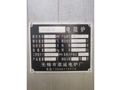 出售电阻炉两套图2