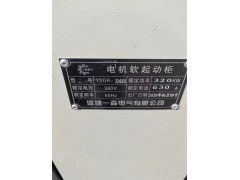 九成新800锤破包含一个电磁除铁器吨价岀图5