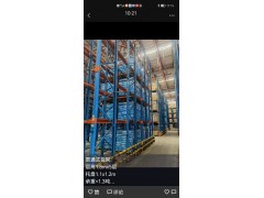 出售贯通式货架图2