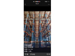 出售贯通式货架图4