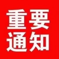 长年，收购各种品牌，高品质柴油发电机组