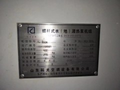 出售压缩机图4