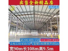 出售各种厂房图2