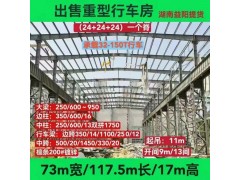 出售各种厂房图3
