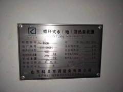 出售压缩机图2