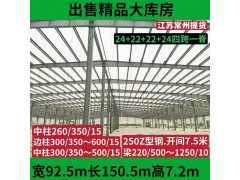 出售各种厂房图8