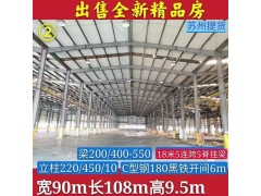 出售各种厂房图9