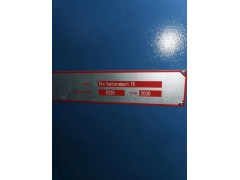 定型机出售。图3