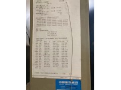 现货出售，特灵冷水机一台图6