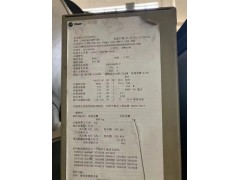现货出售，特灵冷水机一台图8