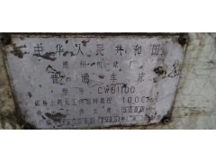 三台5米61100，上海两台，德州一台，图4