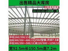 出售各种厂房图7