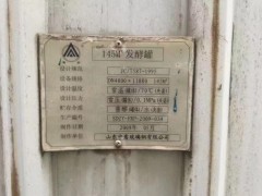 145立方玻璃钢40台，低价处理，需要者联系！图4