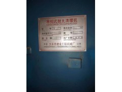 出售两抛丸清理机图5