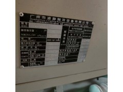 出售机床设备图2