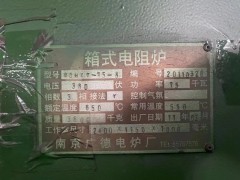 出售电炉……一排图8