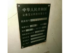 出售机床设备图2