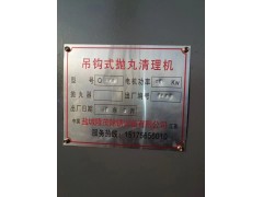 2021年双钩一吨376需要的联系图3