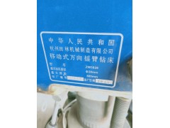 出售全新摇臂钻图2