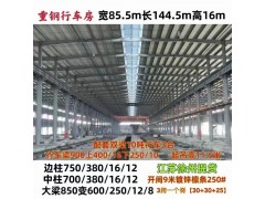 出售各种厂房图3