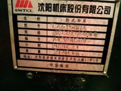 出售数控车床图5