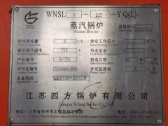 6吨燃气锅炉，安装未用，在位出售！！图7