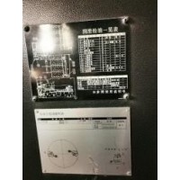 售二手转塔冲床