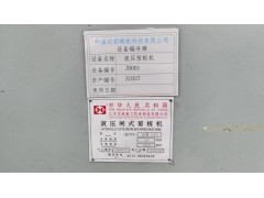 江苏宏威10x3.2米剪板机到货，需要的老板抓紧时间定金留货图2