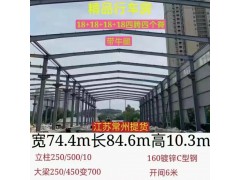 出售各种厂房图2