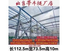 出售各种厂房图2