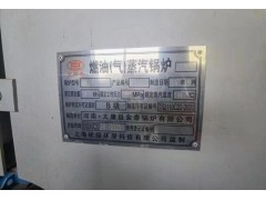 出售一吨在台位，低氮30机器，图3