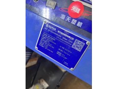 海天120吨经典版准新机十台现货，大岭山仓库看机图5