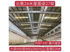 低价出售钢结构图6