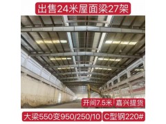 低价出售钢结构图3