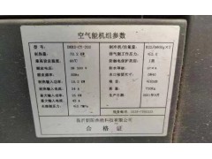 空气能出售图3