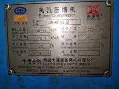 在位出售两套MVR蒸发器，材质钛，2吨和4吨各一套图6