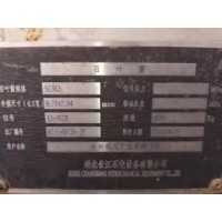空冷设备2套转让