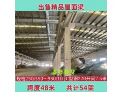 出售各种厂房图2