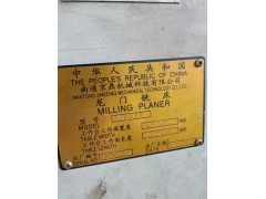南通京鼎XK2012原装数控龙门铣工作台1.25米✖️5米图2