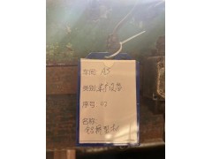 台湾铝挤压机一台图3