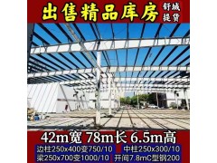 低价出售钢结构图2