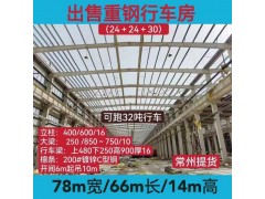 低价出售钢结构图3